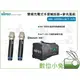 數位小兔【MIPRO 雙頻充電式手提喊話器+麥克風組】雙頻 充電式 手提喊話器 麥克風 展覽解說 無線 導覽 ACT24HC MA100DB