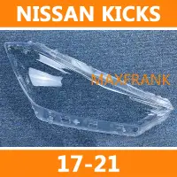 在飛比找蝦皮購物優惠-17-21款 日產 NISSAN KICKS 大燈 頭燈 大