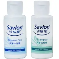 在飛比找蝦皮購物優惠-Savlon沙威隆抗菌洗髮精 抗菌沐浴乳50ml 旅行組 方