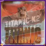 🏄全館免運🧼嬌媽海外購 泰坦尼克K2 TITANIC K2 天然成分 香港直郵