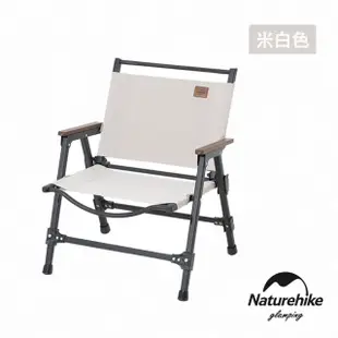 【Naturehike】暮望可折疊拆卸木椅 JJ002(台灣總代理公司貨)