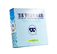 在飛比找樂天市場購物網優惠-【醫康生活家】宜鴻網狀繃帶 6號(適用於頭部) 盒裝