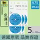 【易耳通助聽器】西門子助聽器電池675/A675/S675/PR44*5排e(30顆)