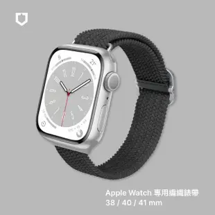 【RHINOSHIELD 犀牛盾】Apple Watch SE2/6/SE/5/4共用 40mm 防摔錶殼錶帶組｜手錶殼+編織錶帶(多色可選)