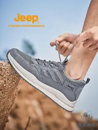 在飛比找Yahoo!奇摩拍賣優惠-Jeep吉普登山鞋子男士防滑徒步戶外鞋輕便軟底真皮透氣休閑運
