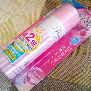 日本 Naris up 娜麗絲 小太陽保濕防曬噴霧90g SPF50+ PA++++ Sunscreen Spray