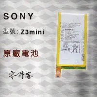 在飛比找Yahoo!奇摩拍賣優惠-Sony Z3c C4 電池