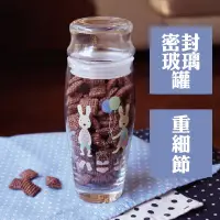 在飛比找蝦皮購物優惠-現貨》興雲網購【法國兔兩用密封罐杯 452-002】馬克杯 