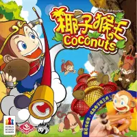 在飛比找蝦皮商城優惠-椰子猴王 Coconuts 繁體中文版 高雄龐奇桌遊 胖胖熊