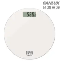 在飛比找蝦皮商城優惠-SANLUX 台灣三洋 數位家用體重計/計重器/秤重機 SY