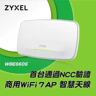 Zyxel 合勤 WBE660S 10G骨幹 BE22000 整合型 三頻 WiFi7 無線基地台 Nebula雲端管理 智慧型天線