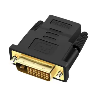 【atake】HDMI 轉 DVI 轉接頭 可反轉 DVI轉HDMI HDMI轉DVI