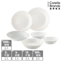 在飛比找momo購物網優惠-【CorelleBrands 康寧餐具】純白6件式碗盤組(6