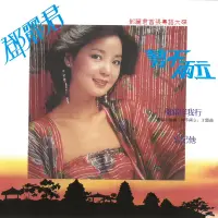 在飛比找誠品線上優惠-勢不兩立 (SACD)