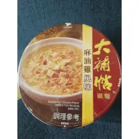 在飛比找蝦皮購物優惠-大補帖細麵 當歸鴨 麻油雞