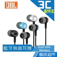 在飛比找蝦皮商城優惠-JBL Duet Mini Wireless 入耳式無線藍牙