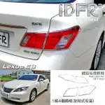 【IDFR】LEXUS ES ES350 2006~2009 鍍鉻銀 車燈框 後燈框 飾貼(ES350 鍍鉻改裝 XV40)