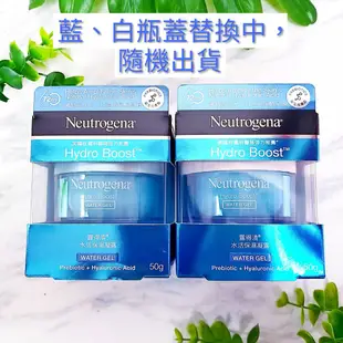 【現貨快速出貨】Neutrogena 露得清 水活保濕凝露 50g 15g 3D晚安面膜 50g