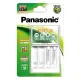 【1768購物網】Panasonic 智控型電池充電器+經濟型充電電池4號2入 ( K-KJ17LG02TW ) (XD)