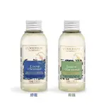 L OCCITANE 歐舒丹 和諧/紓壓擴香100ML-兩款可選-百貨公司貨