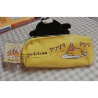 在飛比找蝦皮購物優惠-蛋黃哥筆袋 鉛筆盒 gudetama 蛋黃哥 三麗鷗