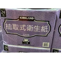 在飛比找樂天市場購物網優惠-[COSCO代購] CA109999 KIRKLAND SI