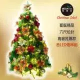 在飛比找遠傳friDay購物優惠-摩達客耶誕-台灣製6尺(180cm)特級綠松針葉聖誕樹+聖誕