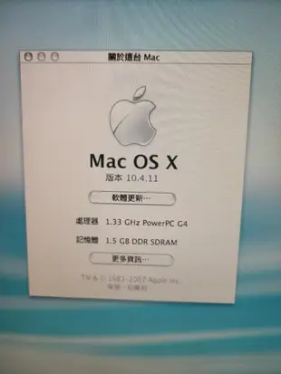 【電腦零件補給站】Apple PowerBook A1095 G4 15吋筆記型電腦 (M9421LL/A) 2004
