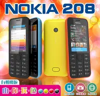 在飛比找有閑購物優惠-Nokia 208《有相機版》、支援FB、3、4G卡可