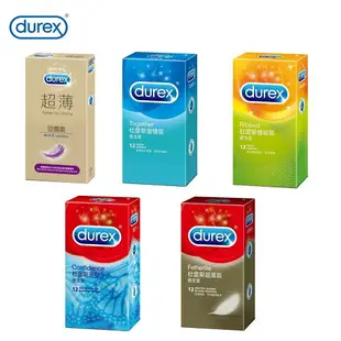 實體藥局✅Durex 杜蕾斯 保險套 衛生套 超薄裝 激情裝 螺紋裝 超薄勁潤 薄型 持久 避孕套