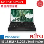 【FUJITSU 富士通】14吋 I5 商用筆電(E5413-PS521/I5-1335U/8G/512GB SSD/WIN11 PRO/鐵灰)