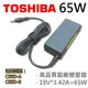 TOSHIBA 高品質 65W 變壓器 C55-B (9.4折)