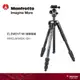 【eYe攝影】現貨 公司貨 Manfrotto ELEMENT MII 鋁合金旅行三腳架 MKELMII4BK-BH