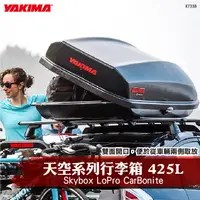 在飛比找蝦皮購物優惠-【brs光研社】7338 YAKIMA LoPro CarB