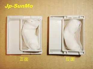 【Jp-SunMo】洗衣機專用濾網TS_適用GOLDSTAR金星_3W50804-1 ASJ、WF-700PL