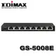 【MR3C】含稅附發票 EDIMAX訊舟 GS-5008E 8埠 Gigabit 智慧型網路交換器