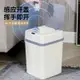 智能垃圾桶感應式家用客廳廁所衛生間廚房白色自動帶蓋電動垃圾桶