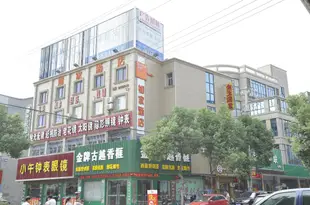 如家酒店(諸暨大唐物美超市店)Home Inn (Zhuji Datang Wumei Supermarket)