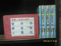 在飛比找Yahoo!奇摩拍賣優惠-正義之星PIKA☆ICHI 1-7完(繁體字) 【李家店~尖