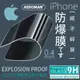 iphone 13 12 11 Pro max 防爆膜 鋼化膜 X xs XR 8 plus 7 6 5 保護貼