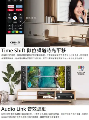 CHIMEI 奇美50吋4K聯網液晶顯示器/電視/無視訊盒 TL-50Q100~含運不含拆箱定位 (6折)