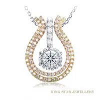 在飛比找ETMall東森購物網優惠-King Star 百變女王50分鑽石18K金項鍊 (最白D