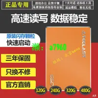 在飛比找露天拍賣優惠-【可開發票】華碩筆記本 X550JX X450VC F550