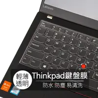 在飛比找蝦皮購物優惠-聯想 Thinkpad X240 X250 X260 X27