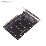 SD 4 端口 M.2 NVME SSD 轉 PCIE X16M KEY 硬盤轉換器讀卡器擴展卡全新