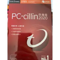 在飛比找蝦皮購物優惠-PC-cillin 2020防毒版 1台防護 3年隨機版