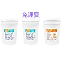 在飛比找蝦皮購物優惠-毛寶S家庭號20kg抗菌防霉洗衣精*2桶+ 毛寶20kg護手