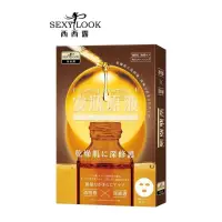 在飛比找蝦皮購物優惠-SEXYLOOK 西西露 安瓶原液面膜 修護 深層修護（1盒