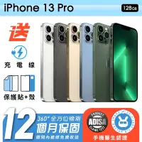 在飛比找Yahoo奇摩購物中心優惠-【Apple 蘋果】福利品 iPhone 13 Pro 12