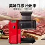 肉排電動 鬆肉機商用嫩肉機打肉機不銹鋼切肉機電動嫩化機鬆肉錘【價格為意嚮定金】